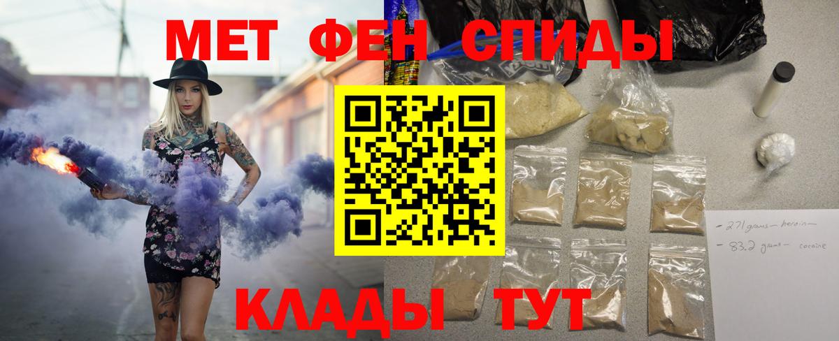 АМФЕТАМИН  Amphetamine  Вход с VPN  Екатеринбург  АМФЕТАМИН VHQ 