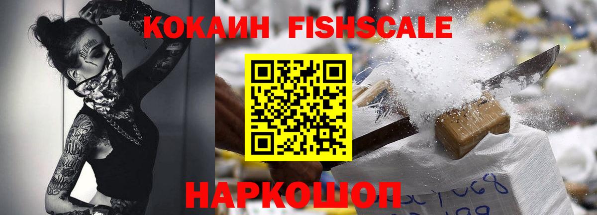 КОКАИН VHQ  COCAIN VHQ  Екатеринбург  Вход с VPN 