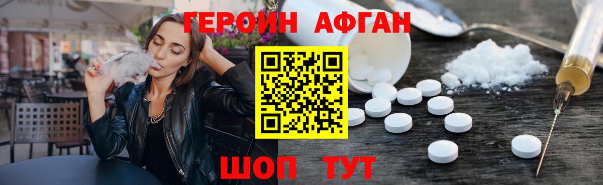COCAIN  Каннабис  Меф МЯУ МЯУ   Вход с VPN  Екатеринбург  Гашиш 