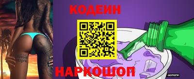 эйфоретик Кулебаки