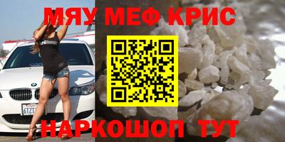 кокаин VHQ Кунгур
