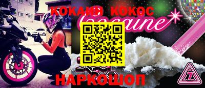 эйфоретик Кулебаки