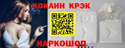 кокаин VHQ Кунгур