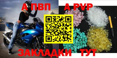 эйфоретик Кулебаки