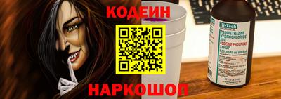 эйфоретик Кулебаки