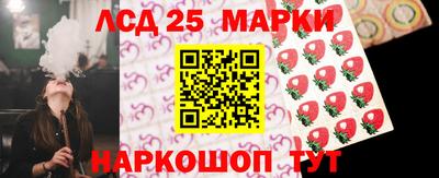 марки lsd Кумертау