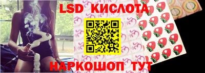 эйфоретик Кулебаки