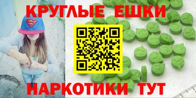 эйфоретик Кулебаки