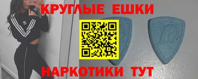 эйфоретик Кулебаки