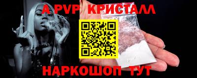 mdpv Ачхой-Мартан