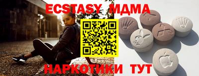 кокаин VHQ Кунгур