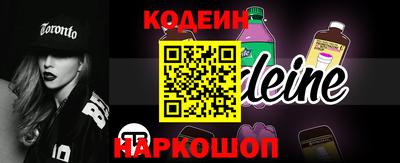 эйфоретик Кулебаки
