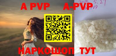 кокаин VHQ Кунгур