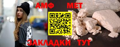 эйфоретик Кулебаки