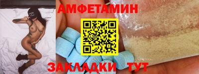 эйфоретик Кулебаки