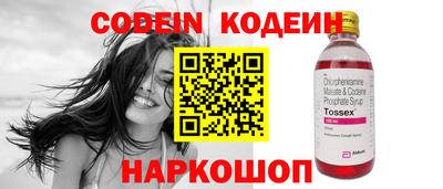 эйфоретик Кулебаки