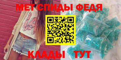 эйфоретик Кулебаки