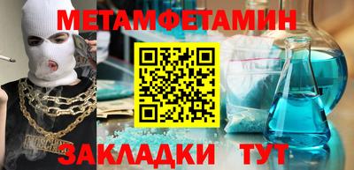 кокаин VHQ Кунгур