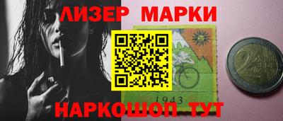 марки lsd Кумертау