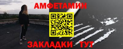 эйфоретик Кулебаки