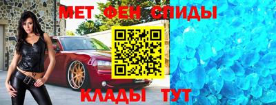 эйфоретик Кулебаки