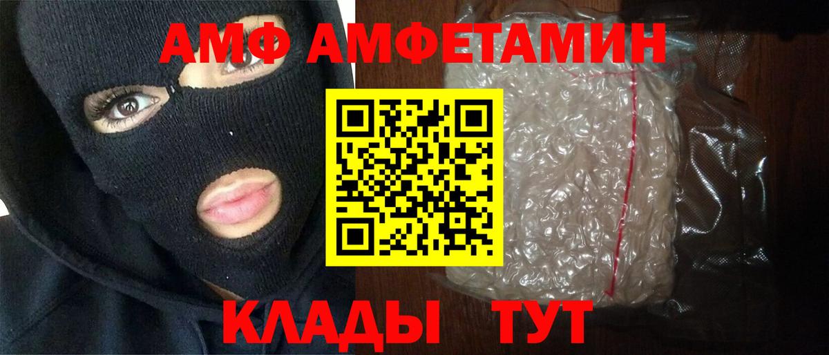 МЕТАМФЕТАМИН винт  Метамфетамин  МЕТАМФЕТАМИН винт  Екатеринбург  Вход с VPN 
