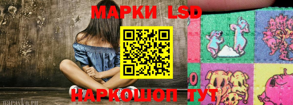 Наркотические марки 1,8мг  Вход с VPN  Марки NBOMe  Екатеринбург 