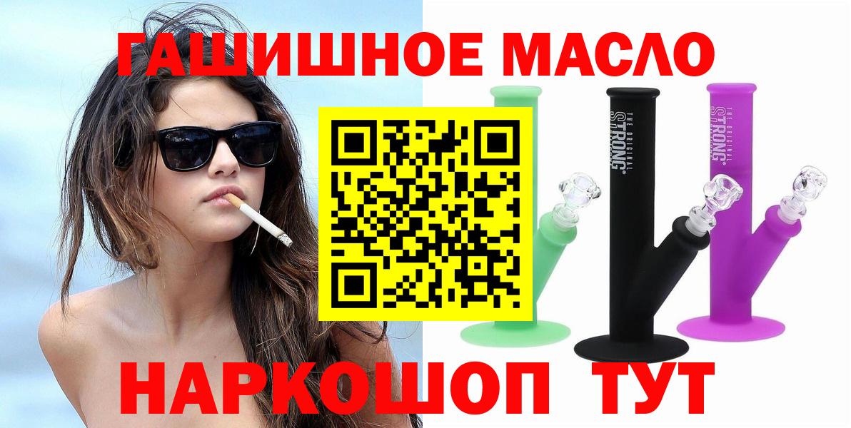 ТГК вейп с тгк  ТГК концентрат  Екатеринбург  Вход с VPN 