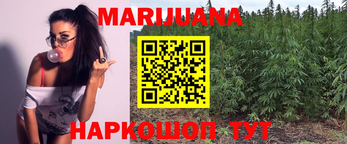 Каннабис тримм Екатеринбург